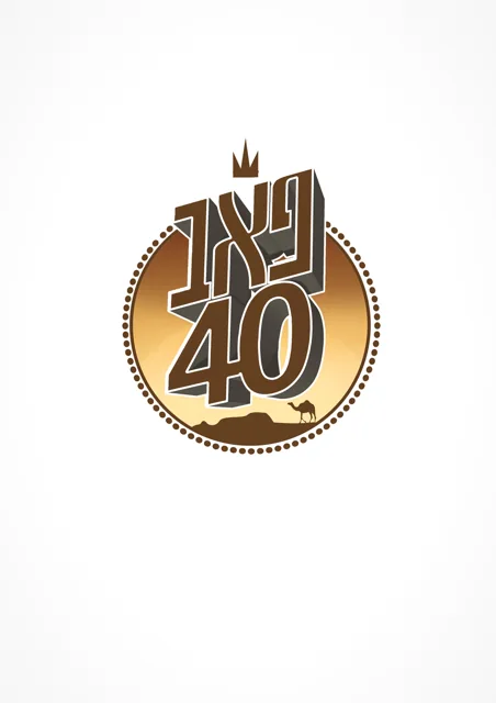 Pub 40 · identity