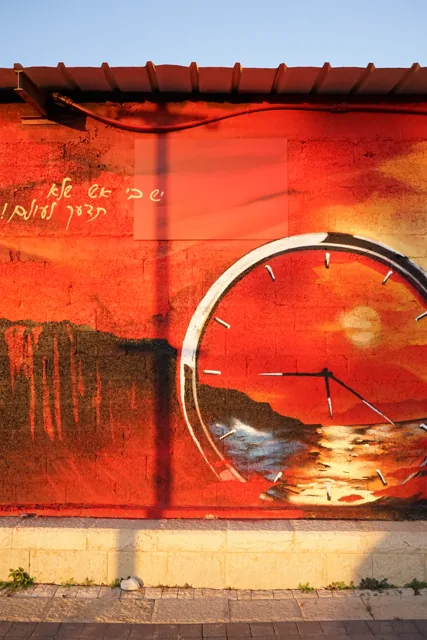 NUMI mural · Photograph 2