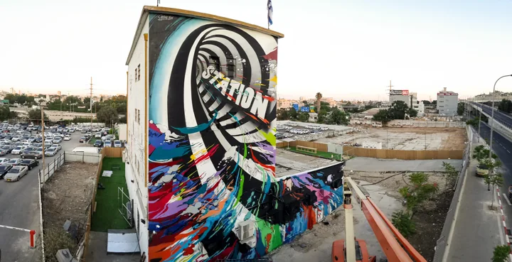 Station Club · Tel Aviv