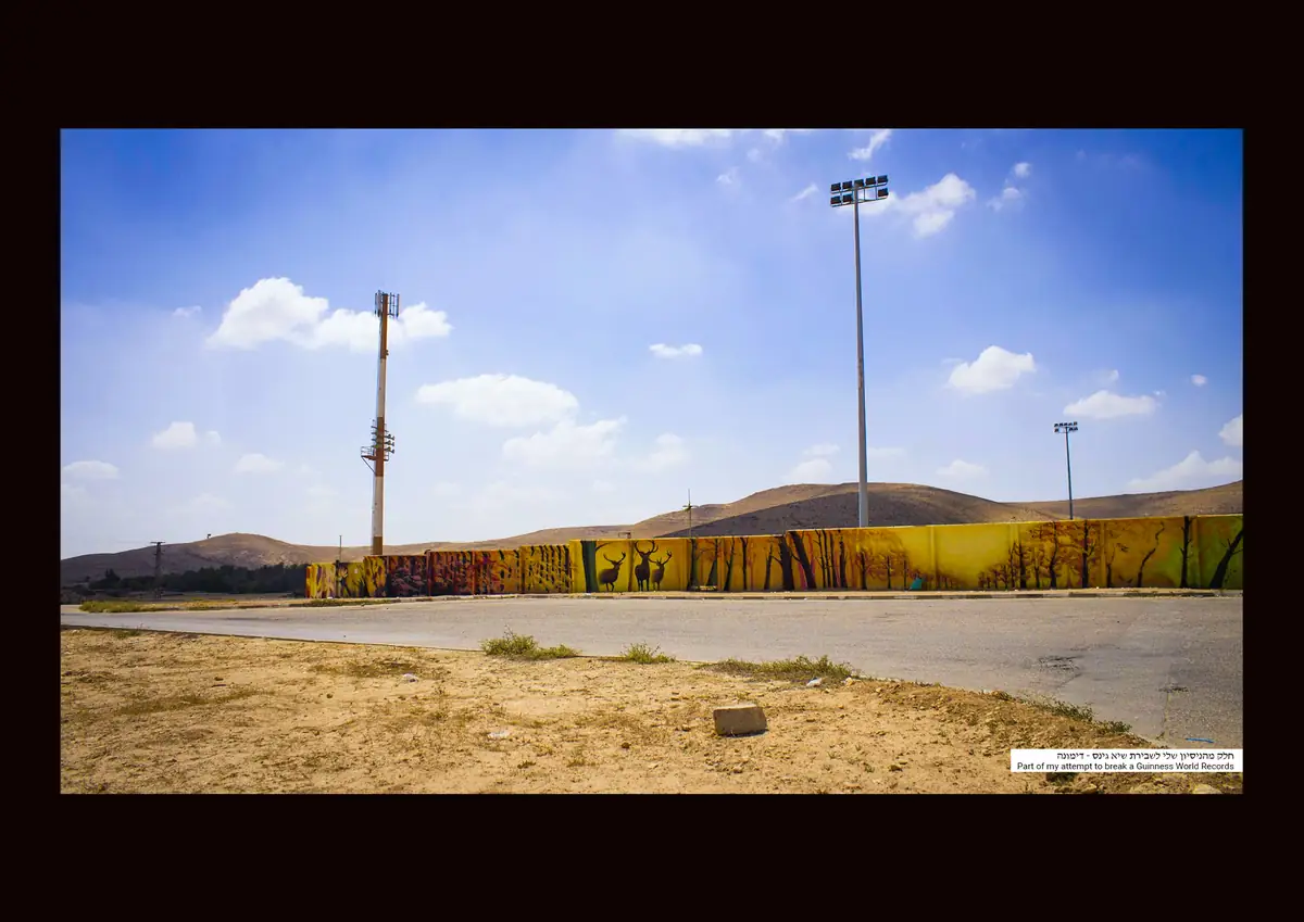 Largest Mural by One Artist — SPINE B7 mural, photo 4
