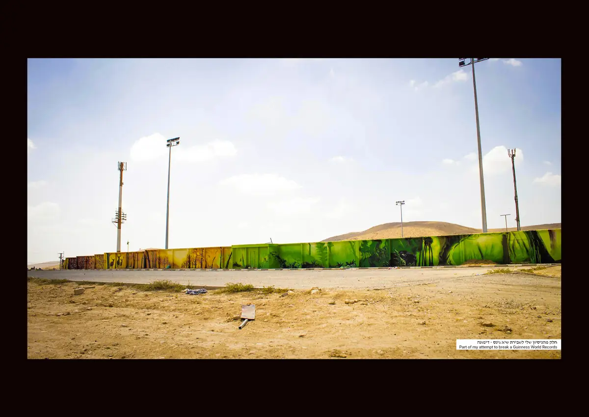 Largest Mural by One Artist — SPINE B7 mural, photo 5