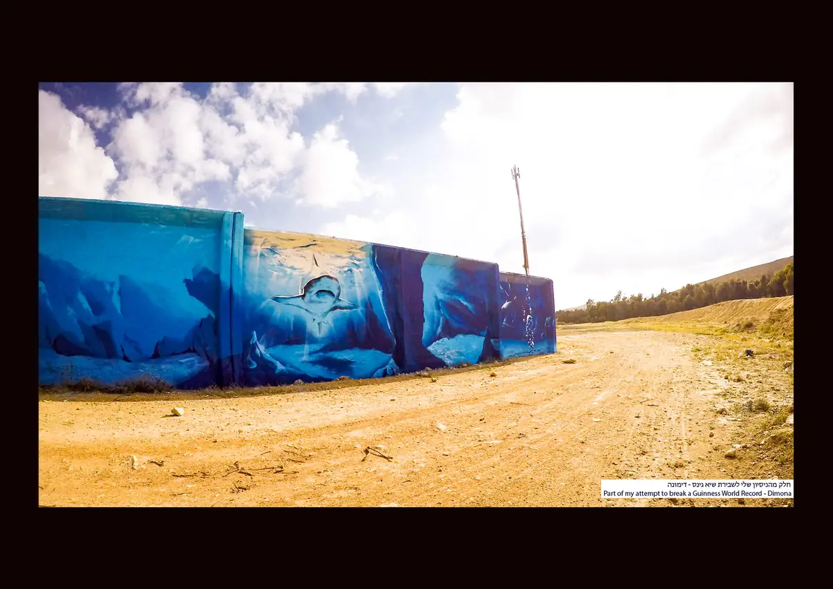 Largest Mural by One Artist — SPINE B7 mural, photo 6