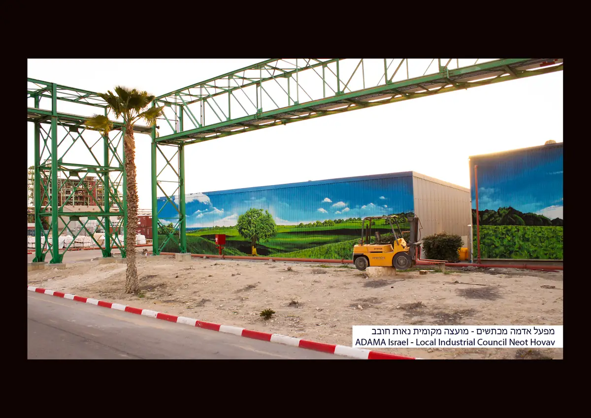A Place Transformed — SPINE B7 mural, photo 2