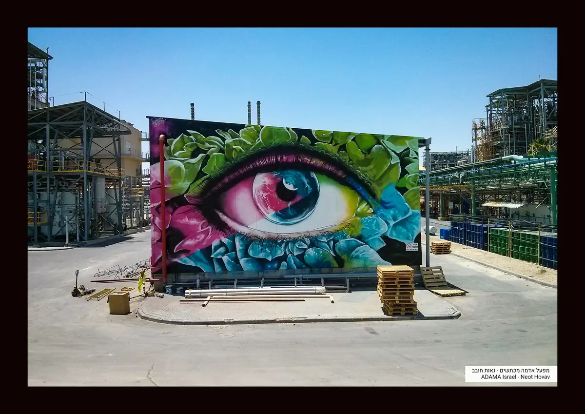 A Place Transformed — SPINE B7 mural, photo 4