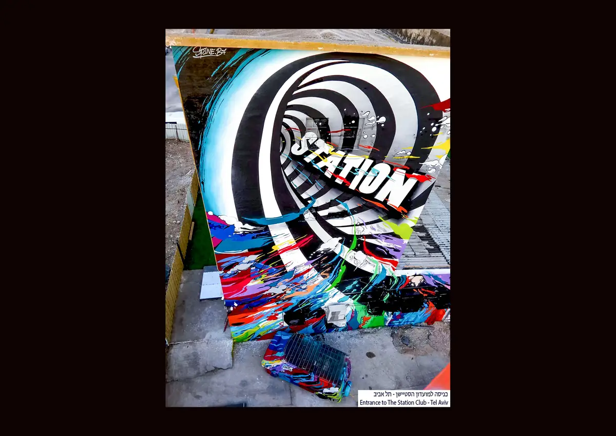 Pop-Up Museum TLV — SPINE B7 mural, photo 5