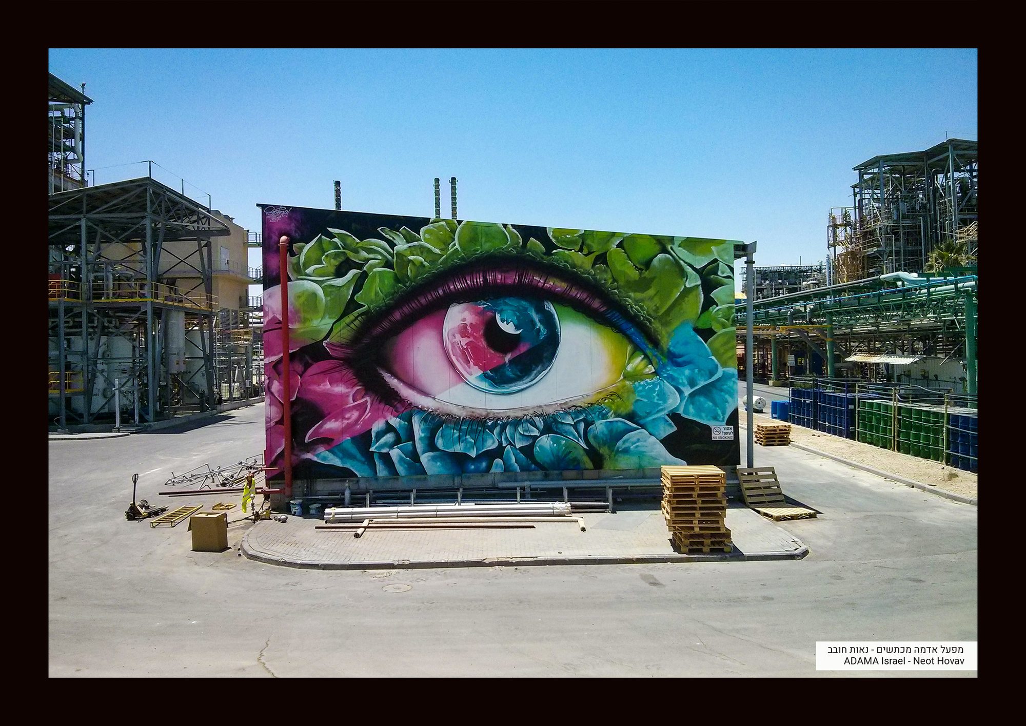 Neot Hovav — largest public art installation in Israel, 2,500 m²